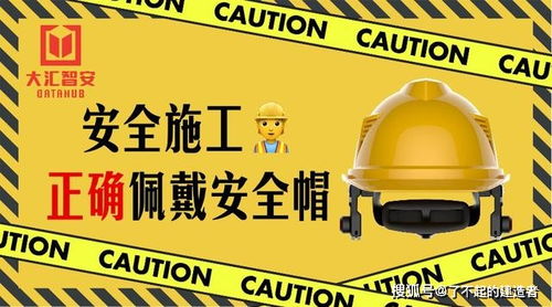 UWB智能安全帽 以軟件設(shè)計(jì)驅(qū)動(dòng)物聯(lián)網(wǎng)產(chǎn)品化，破解施工現(xiàn)場(chǎng)人員定位難題