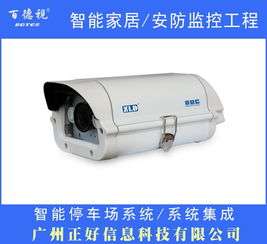 天河安防工程安裝施工、網(wǎng)絡(luò)攝像機(jī)批發(fā)與計(jì)算機(jī)軟件設(shè)計(jì)的協(xié)同發(fā)展