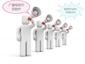 無實際注冊地址，能否辦理海淀區廣播電視節目制作經營許可證？