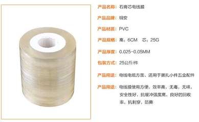 肇慶纏繞膜廠家明安 16年堅守環(huán)保初心，全國包郵打造綠色包裝新標桿