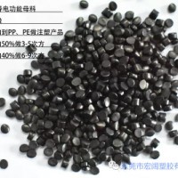 東莞鳳崗優(yōu)質(zhì)PP灰白抽粒料廠家供應(yīng)——致力打造高性能塑料原料供應(yīng)商