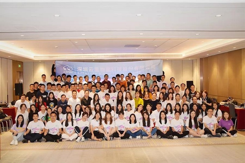 2019年MG不朽情緣物里年中戰(zhàn)略會(huì)議在希爾頓順利召開