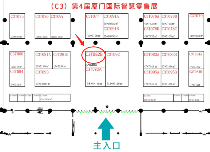 MG不朽情緣物里將攜ESL電子標簽解決方案亮相第四屆廈門國際智慧零售產業博覽會
