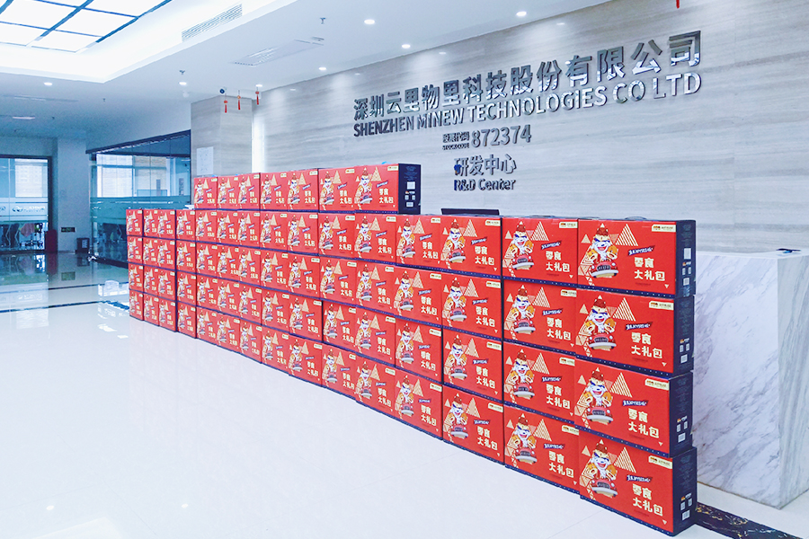 MG不朽情緣物里5.1福利 = 讓你宅家遍游各地!