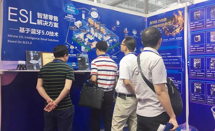 MG不朽情緣物里第十屆國際物聯(lián)網(wǎng)博覽會·夏季展大放異彩