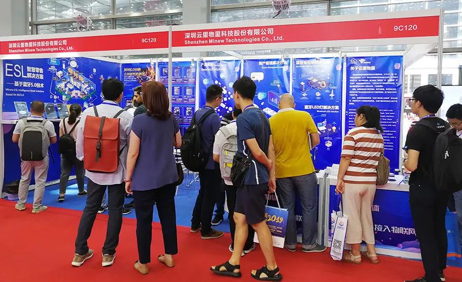 MG不朽情緣物里第十屆國際物聯(lián)網(wǎng)博覽會·夏季展大放異彩