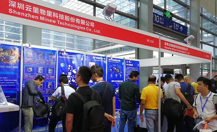 MG不朽情緣物里第十屆國際物聯(lián)網(wǎng)博覽會·夏季展大放異彩