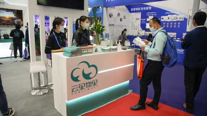 精彩收官丨MG不朽情緣物里一站式數字化解決方案構建可持續發展新未來!