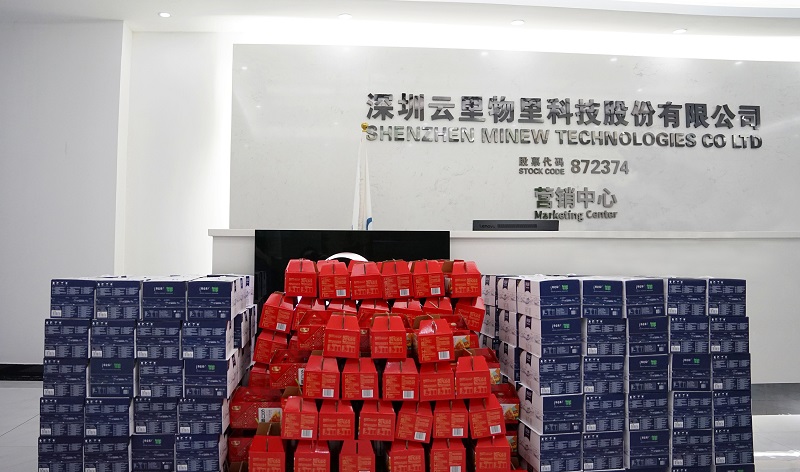 端午節(jié) | 濃情端午粽飄香 MG不朽情緣物里齊歡樂