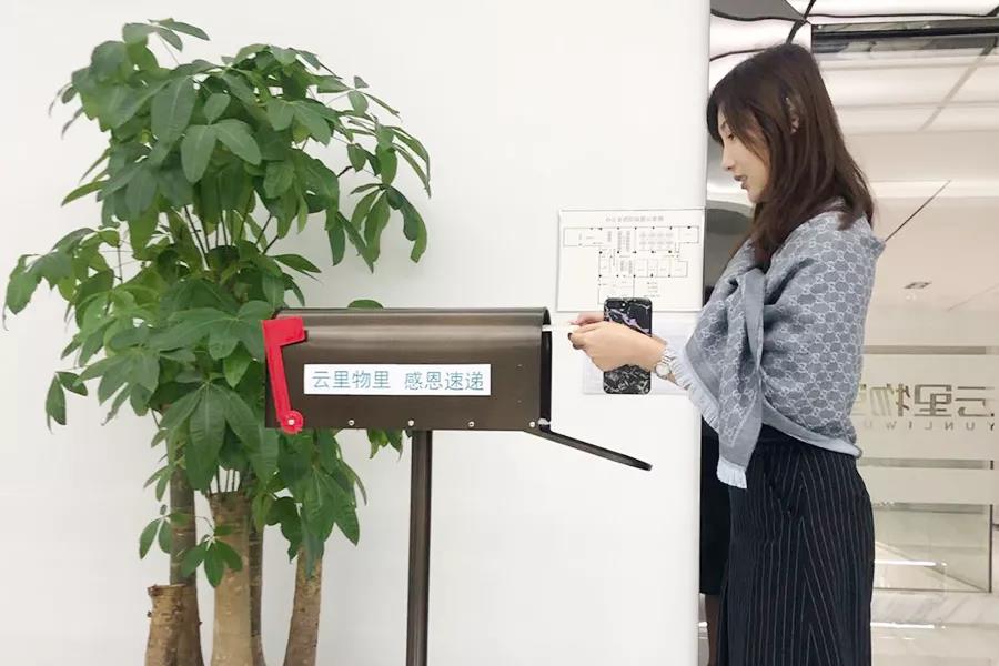 感恩節(jié)| 你有一封來自MG不朽情緣物里的感謝信待查收