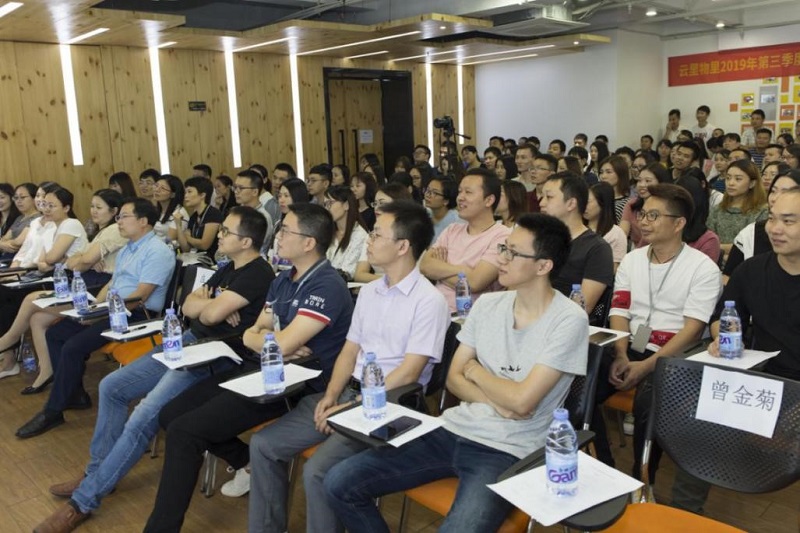 MG不朽情緣物里第三季度總結會議暨“全員學習季活動”成果演講圓滿結束!