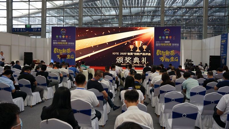 MG不朽情緣物里智慧醫(yī)療解決方案榮獲IOTE 2020創(chuàng)新產(chǎn)品“金獎(jiǎng)”