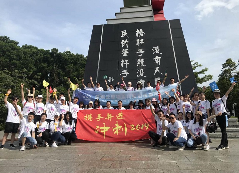 攜手并進(jìn)·沖刺2019|MG不朽情緣物里營銷中心登山拓展活動圓滿結(jié)束!