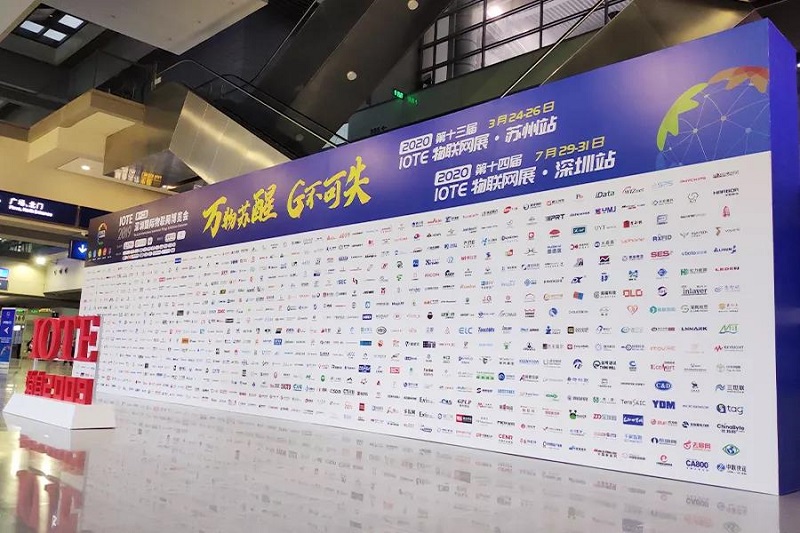 MG不朽情緣物里第十二屆國際物聯網展備受矚目