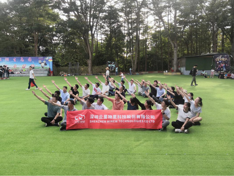 2020年MG不朽情緣物里制造中心團(tuán)建活動(dòng)圓滿結(jié)束