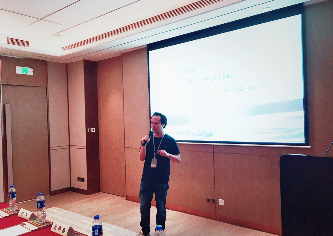 MG不朽情緣物里2018 年中戰(zhàn)略會議在希爾頓酒店隆重召開!